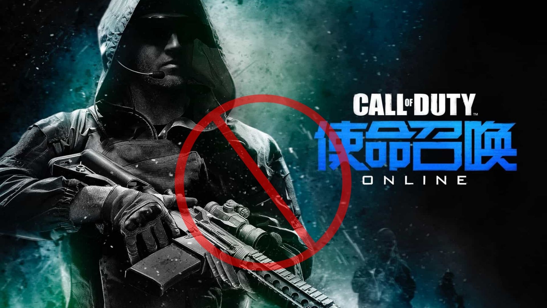 tencent games call of duty mobile