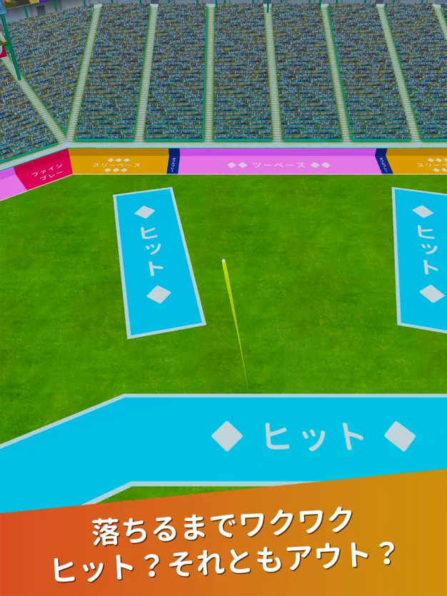 リアル野球盤オンライン -GameExp リアル野球盤オンライン -GameExp