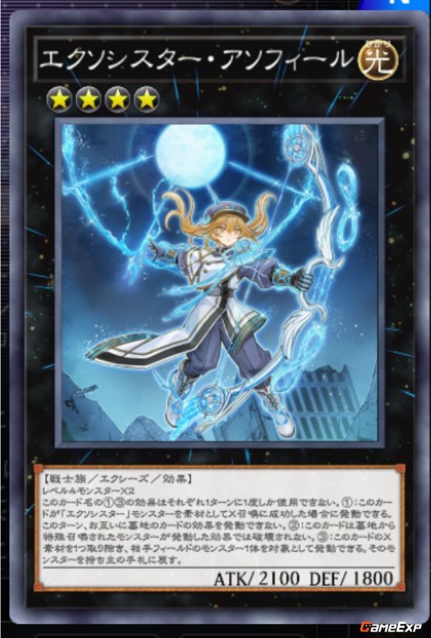 遊戯王 ランク4 エクシーズ デッキ - 遊戯王